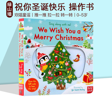 英文原版 We Wish You a Merry Christmas 圣诞节 纸板书 Sing Along With Me 欧美经典儿歌欢唱童谣 机关操作书 幼儿启蒙亲子互动