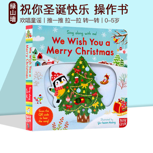 英文原版 We Wish You a Merry Christmas 圣诞节 纸板书 Sing Along With Me 欧美经典儿歌欢唱童谣 机关操作书 幼儿启蒙亲子互动