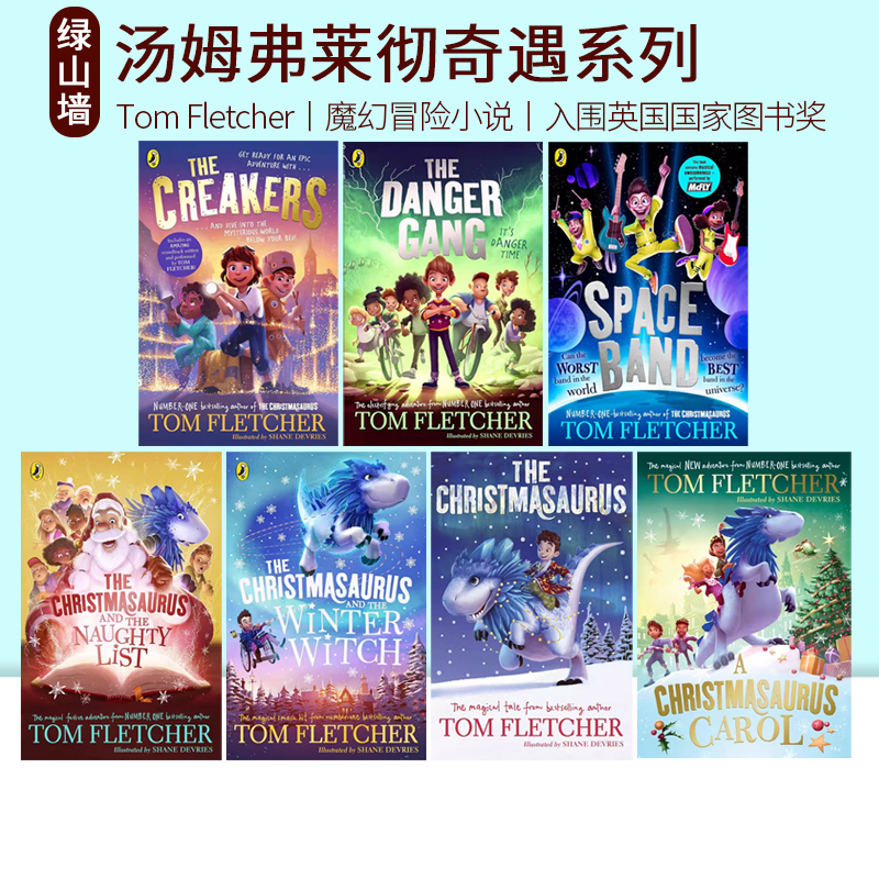 英文原版 Tom Fletcher 汤姆弗莱彻奇遇系列 David Baddiel 大卫巴蒂尔 Laura Ellen Anderson魔幻冒险故事小说  儿童课外英语读物