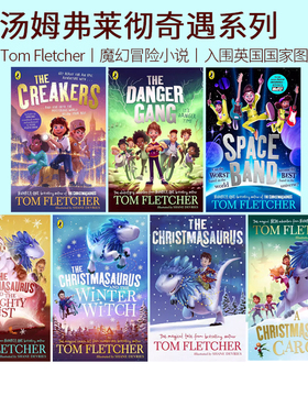 英文原版 Hannah Gold汉娜·戈尔德/汤姆弗莱彻奇遇/午夜玛妮 HarperCollins章节小说 儿童课外读物