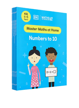 DK数学没问题！练习册6册 4-6岁 数学思维启蒙幼小衔接 有答案 Collection of 6 Workbooks KS1 学前课外练习