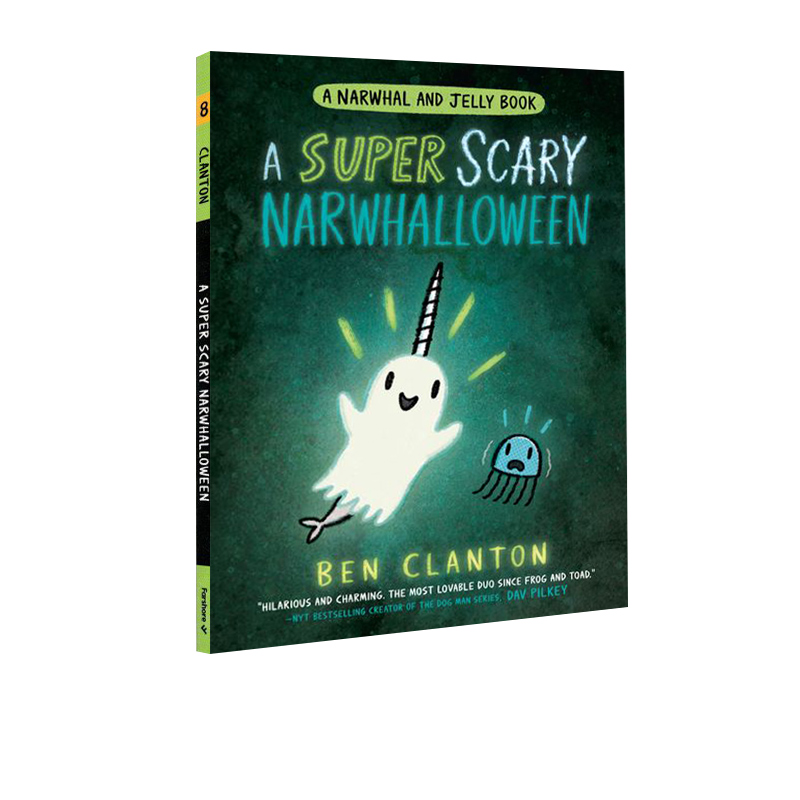 独角鲸和水母全彩漫画章节书