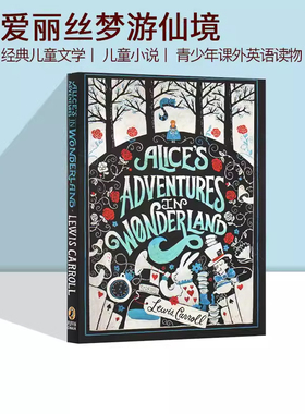 英文原版 爱丽丝梦游仙境 Alice’s Adventures in Wonderland 经典儿童文学童话故事书  青少年课外英语读物