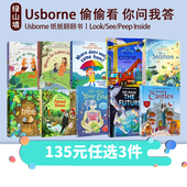 Questions 偷偷看 Peep 你问我答 Look and Answers Inside 儿童启蒙纸板翻翻书 135选3 Usborne inside 看里面 英文原版