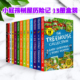 Treehouse 小屁孩树屋历险记 130 169 156 礼盒装 143 13册 Storey The 117 英文原版 104 疯狂树屋历险记