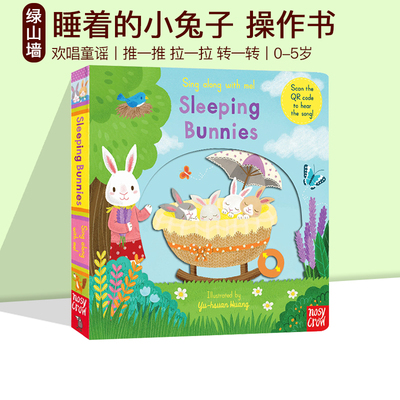 英文原版 Sleeping Bunnies 童谣机关玩具操作书 Sing Along with Me 欧美经典儿歌 欢唱童谣绘本 幼儿启蒙趣味纸板书 0-5岁早教