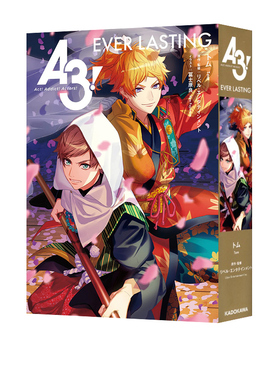 现货 A3!满开剧团 EVER LASTING 永恒 轻小说 绿山墙日文原版