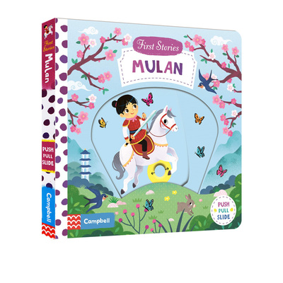 Mulan 花木兰 First Stories 童话篇操作机关书 同名电影英文原版绘本 亲子互动故事 BUSY系列纸板 幼儿英语启蒙认知