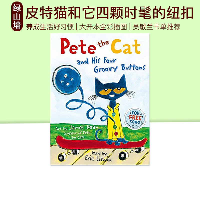 英文原版绘本 Pete the Cat and his Four Groovy Buttons皮特猫系列儿童故事图画书吴敏兰书单-封面