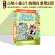 情商教育培养绘本 Piggie 英文原版 Volume Biggie 小猪小象5个故事合集第2部 莫威廉斯 预售 Willems Elephant 精装