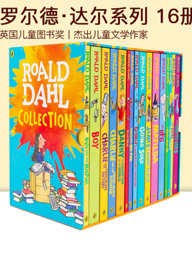 罗尔德达尔英文原版 Roald Dahl 魔法手指 The Magic Finger 马蒂尔达Matilda 女巫The Witches 了不起的狐狸爸爸Fantastic Mr Fox