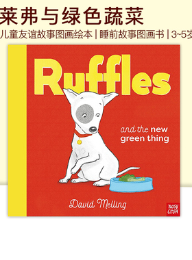 英文原版 Ruffles and the New Green Thing 精装 莱弗与绿色蔬菜 名家David Melling Nosy Crow 大嘴鸟