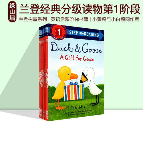 英文原版英语分级小黄鸭绘本读物