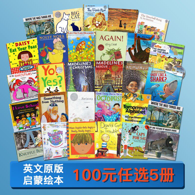 【100选5】平装绘本专题 吴敏兰廖彩杏书单推荐 英文原版儿童图画绘本 幼儿认知启蒙生活习惯 宝宝睡前故事书籍 学前英语属于什么档次？