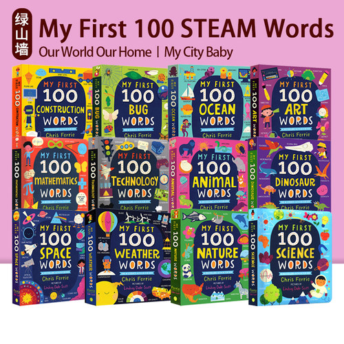 英文原版 My First 100 STEAM Words 我的100个STEM词汇 纸板书  Our World Our Home 启蒙认知100词 少儿STEM启蒙图解词典