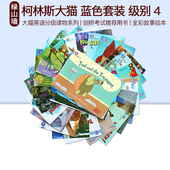 蓝色套装 2年级 柯林斯大猫系列分级阅读 Blue 适合1 Big 英文原版 故事绘本 30册全套 Collins Cat 级别4