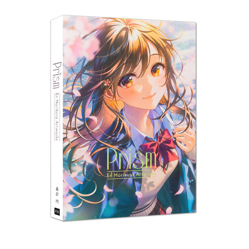 现货 Prism 森倉円作品集 P站画师 森倉円画集作品第二弹 美少女插画 绿山墙日文原版