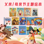 much guess 母亲节父亲节纸板书操作书翻翻书 卡罗琳杰恩爱 love you how Mum 我爸爸我妈妈绘本英文 晚安 英文原版 Dad