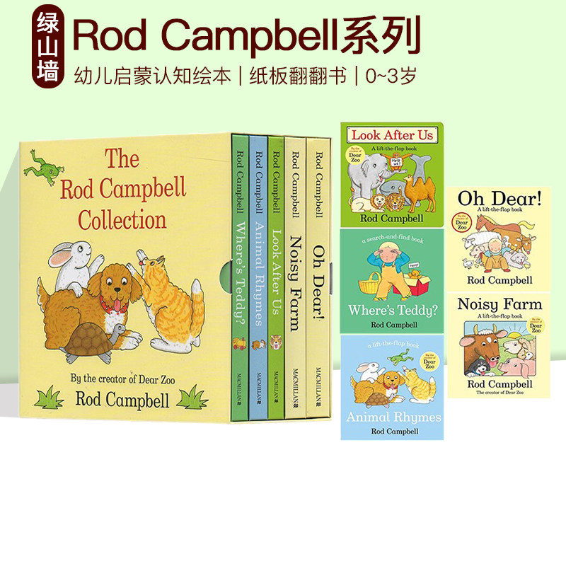 预售 英文原版 Dear Zoo作家 Rod Campbell :Oh Dear! /Noisy Farm/Where's Teddy 5册纸板书翻翻书 幼儿英语启蒙认知学习绘本属于什么档次？