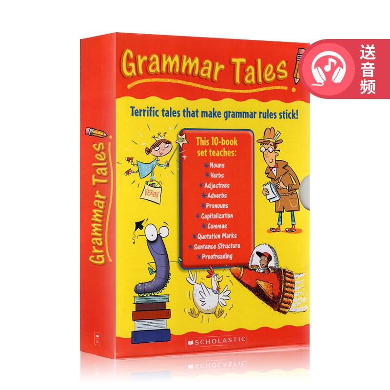 赠音频 音频请联系客服获取