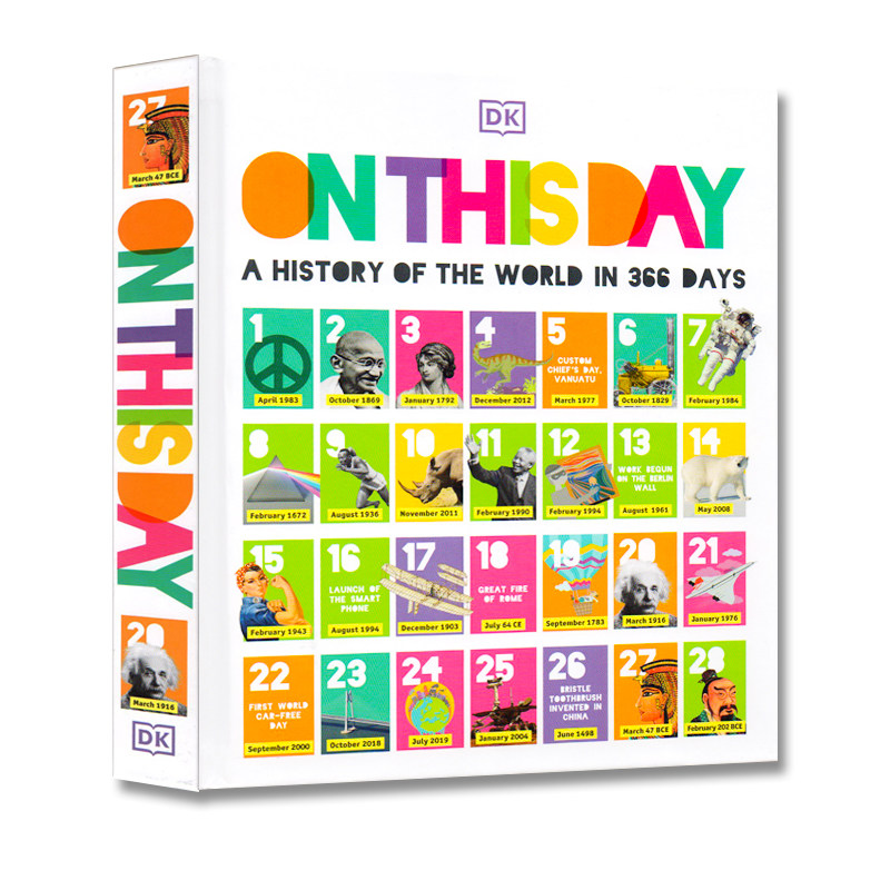 在这一天366天的历史书