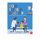 Other 英国大嘴鸟出品 Nosy Saving Life and 22年新品 如何成为医生 儿童启蒙科普绘本 How Doctor Jobs 英文原版 Crow