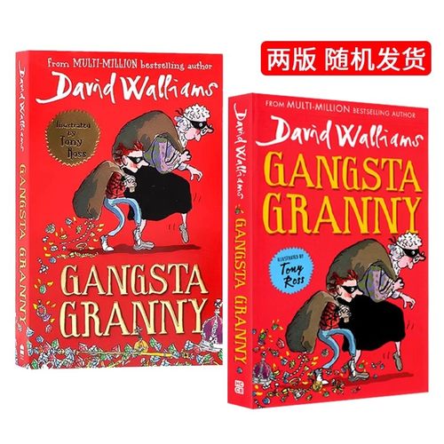 英文原版GangstaGranny