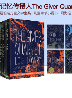 记忆传授人The Giver Quartet 4册精装盒装 Lois Lowry Son/Messenger 英文原版纽伯瑞儿童文学金奖 儿童章节小说书附海报