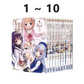 ご注文はうさぎですか？ 日台漫画 绿山墙动漫 Complete Blend 请问您今天要来点兔子吗? 画集