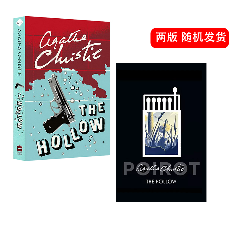 预售 空谷幽魂 英文原版 The Hollow 阿加莎·克里斯蒂 经典作品 Agatha Christie 侦探推理小说