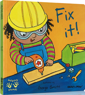 修理儿童绘本 绘本 Fix 英文原版 好帮手 play Helping 吴敏兰书单 小帮手 Hands child