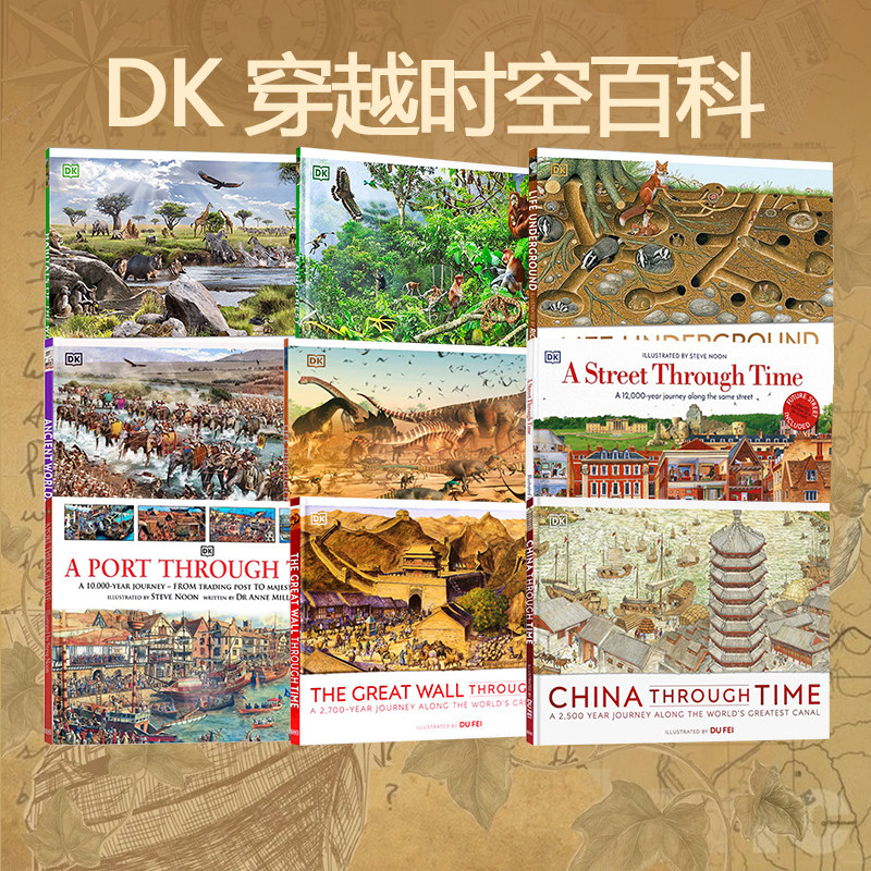 英文原版 DK Life through time 穿越时空百科全书 7册合售 穿越时空的中国/古代/街道/长城 全景历史绘本精装大开本