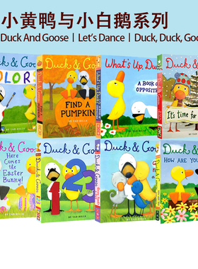 英文原版 Duck And Goose 小黄鸭与小白鹅系列 Let's Dance/Duck, Duck, Goose/ Duck And Goose儿童英语启蒙学习 亲子教育互动