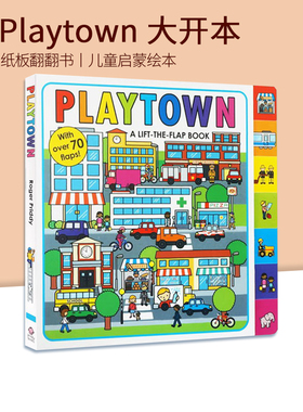 大开本 Playtown系列 A Lift-the-Flap Book 纸板书翻翻书 Priddy 儿童启蒙 儿童绘本 撕不烂纸板书