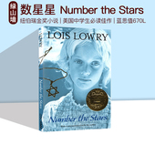 数星星 1990年纽伯瑞金奖英文原版 Lois Number 小说 Stars 暑期书单 Lowry洛伊丝劳里 the 世界儿童文学名著 青少年课外读物