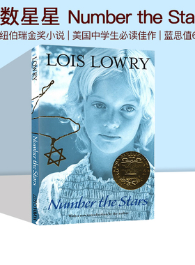 预售 Number the Stars 数星星 1990年纽伯瑞金奖英文原版小说 Lois Lowry洛伊丝劳里 暑期书单 世界儿童文学名著 青少年课外读物