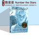 数星星 1990年纽伯瑞金奖英文原版 Lois Number 小说 Stars 暑期书单 Lowry洛伊丝劳里 the 世界儿童文学名著 青少年课外读物