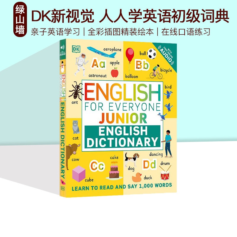 英文原版 DK新视觉 English for Everyone Junior English Dictionary  精装 英语初级词典 儿童亲子英语学习带插图