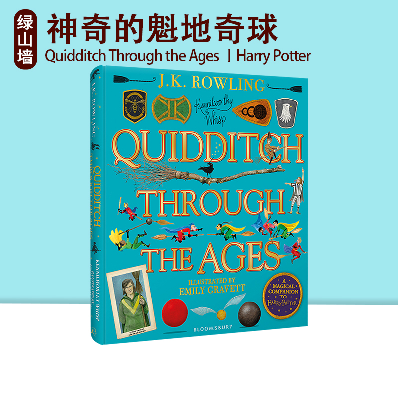 英国彩绘版 神奇的魁地奇球 Quidditch Through the Ages 英文原版 Harry Potter 哈利波特外传 J.K.罗琳 Emily Gravett插画