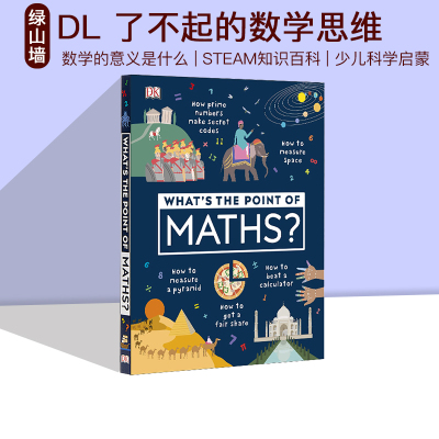 英文原版儿童英语启蒙读物