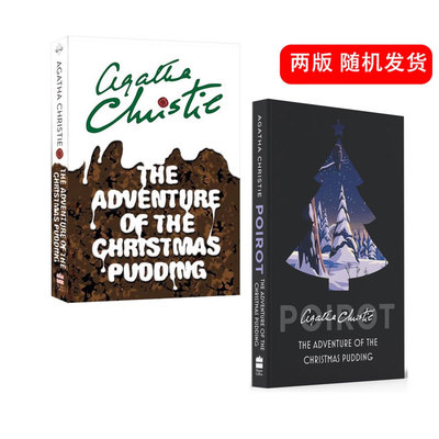 雪地上的女尸 英文原版 The Adventure of the Christmas Pudding 阿加莎·克里斯蒂 经典作品 Agatha Christie 侦探推理小说