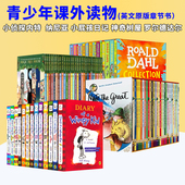 罗尔德 小屁孩 波西杰克逊 神奇发现 神奇树屋 书树屋历险记 凯 小侦探内特 纳尼亚 哈利波特 Nate Great 梅林任务 小猪梅西 The