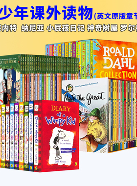 小侦探内特 Nate The Great 波西杰克逊 纳尼亚 小屁孩 罗尔德 书树屋历险记 凯的神奇发现 神奇树屋 梅林任务 小猪梅西 哈利波特