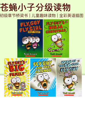 Fly Guy And Buzz 苍蝇小子分级读物16-20 5册合售 全彩英语初级章节桥梁书 儿童趣味读物 中小学生阅读 Tedd Arnold 英文原版绘本