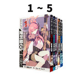 便利屋68业务日志 碧蓝档案 现货 蔚蓝档案 便利屋68業務日誌 ブルーアーカイブ 日漫 绿山墙日文原版