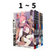 便利屋68业务日志 碧蓝档案 现货 蔚蓝档案 便利屋68業務日誌 ブルーアーカイブ 日漫 绿山墙日文原版