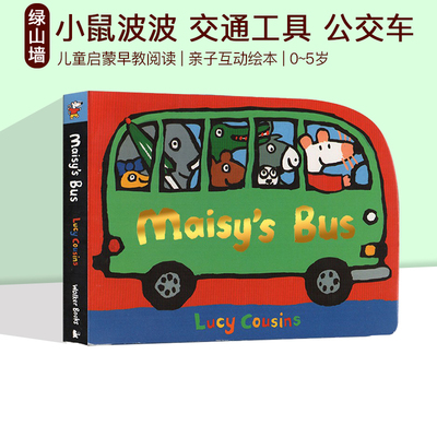 英文原版绘本 Maisy's Bus 小鼠波波交通工具造型纸板书 儿童启蒙早教阅读绘本