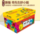 Little 48册盒装 copy Set 情绪管理图画书 亲子儿童启蒙阅读 Complete Miss Men 绘本 奇先生妙小姐英文原版