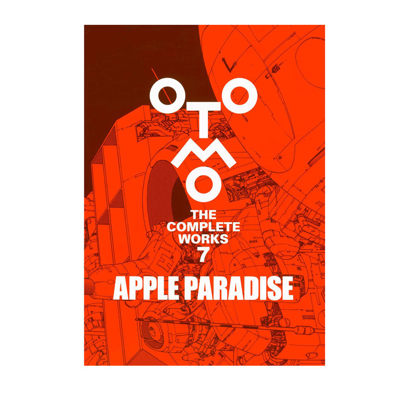 预售 大友克洋作品集 APPLE PARADISE OTOMO THE COMPLETE WORKS 绿山墙日文原版