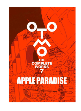 预售 大友克洋作品集 APPLE PARADISE OTOMO THE COMPLETE WORKS 绿山墙日文原版